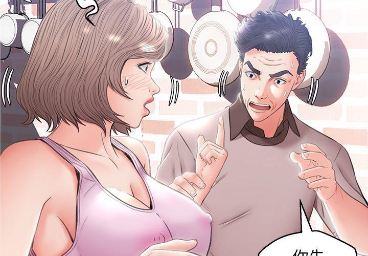 第 25 话 - 第4.jpg页