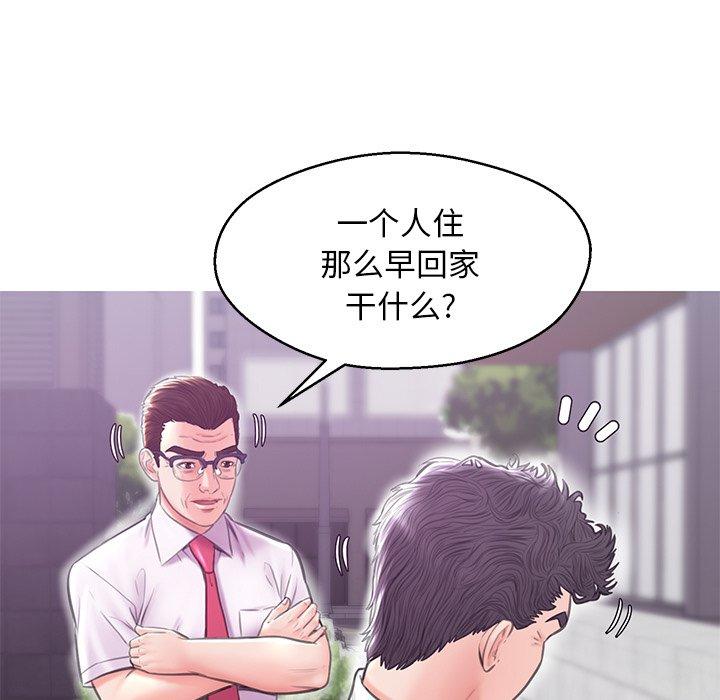 第 32 话 - 第20.jpg页
