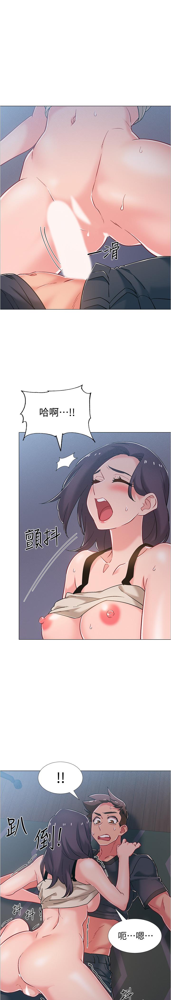 第37話-我會用身體讓你回想起來 - 第9.jpg页