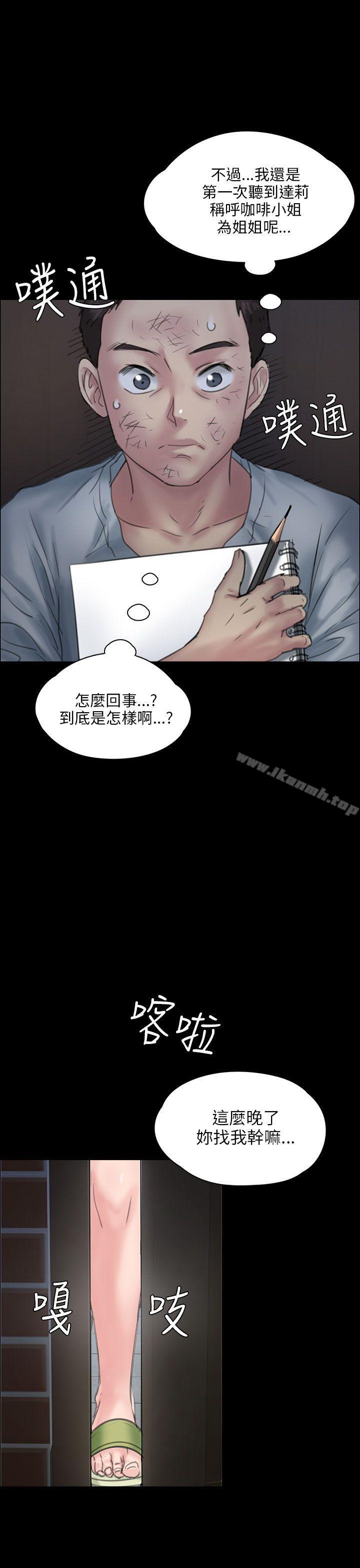 第19話 - 第10.jpg页