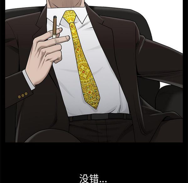 第 53 话 - 第142.jpg页