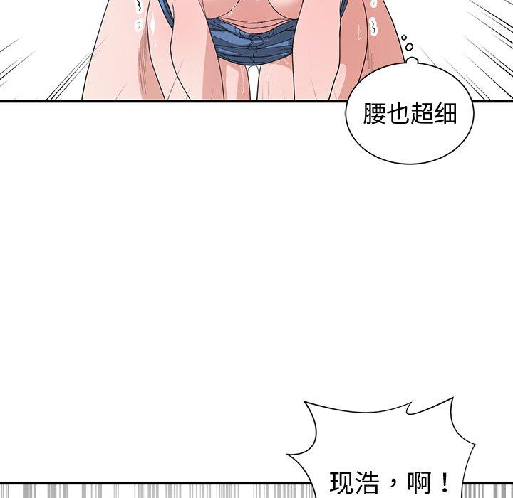 第 6 话 - 第73.jpg页