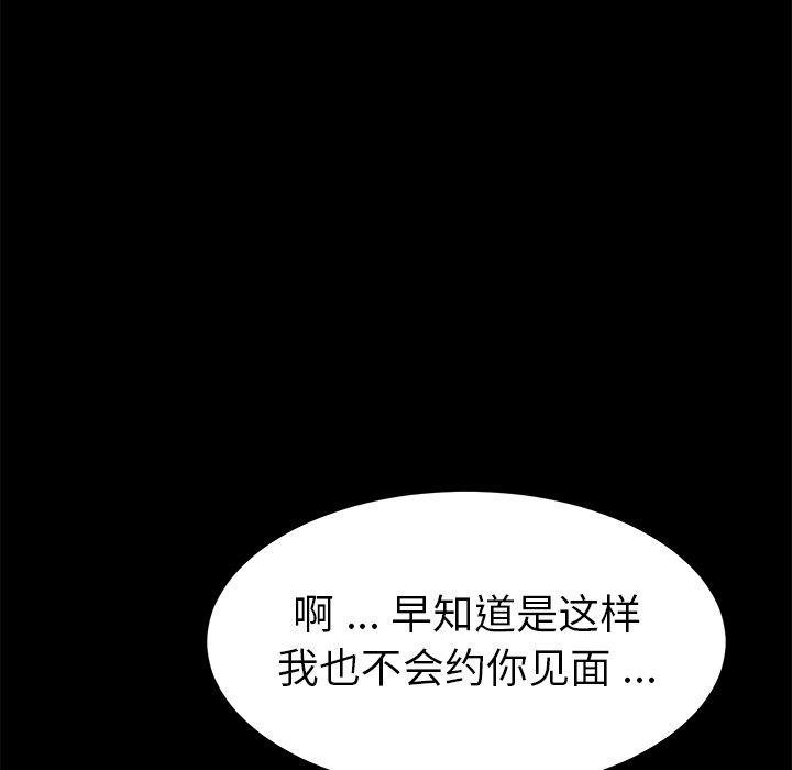 第60话 - 第117.jpg页