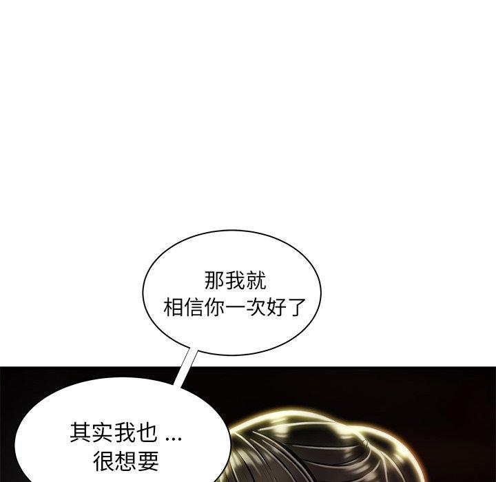 第 49 话 - 第21.jpg页