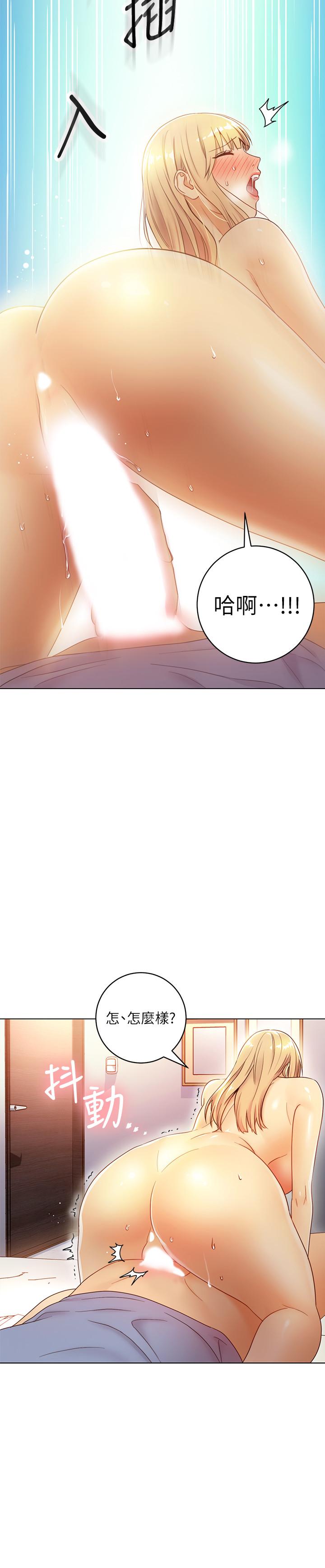 第36話-邊幻想繼母邊做的感覺 - 第27.jpg页