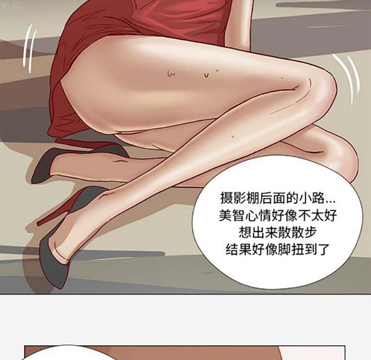 第 20 话 - 第34.jpg页