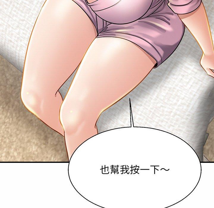 第5话 - 第38.jpg页
