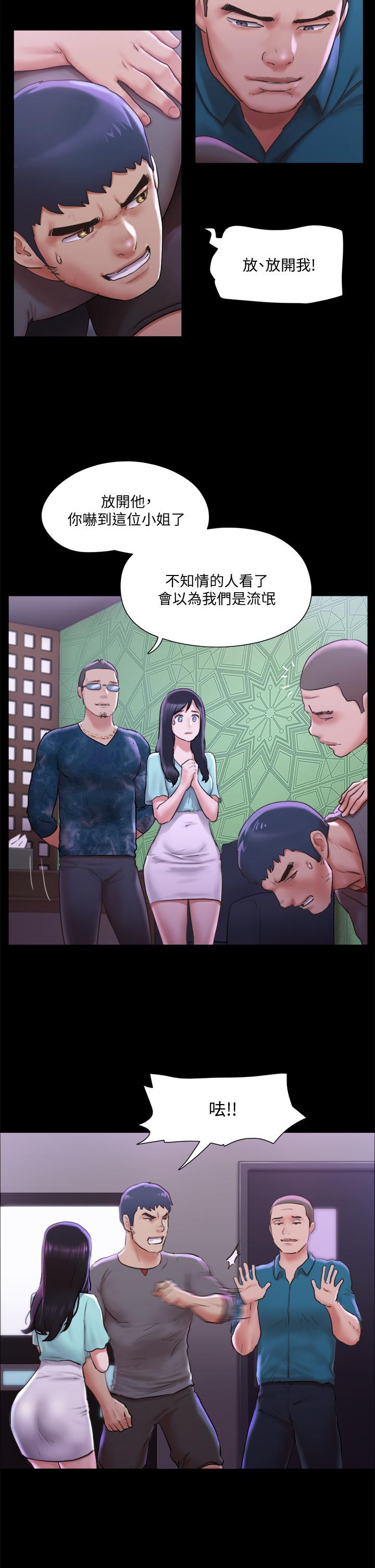 第100話-別人的女人最好吃了 - 第22.jpg页