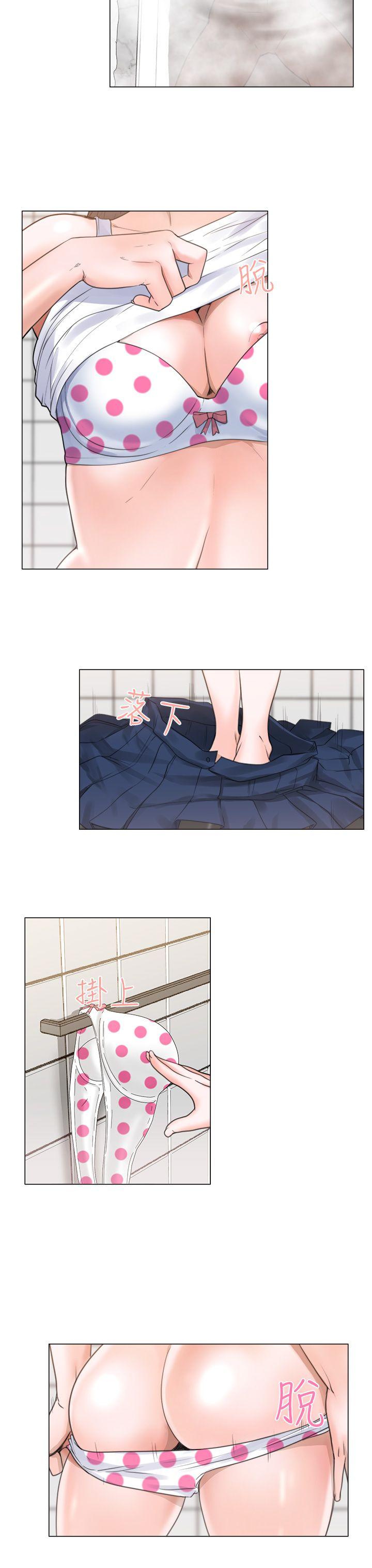 第3話 - 第23.jpg页