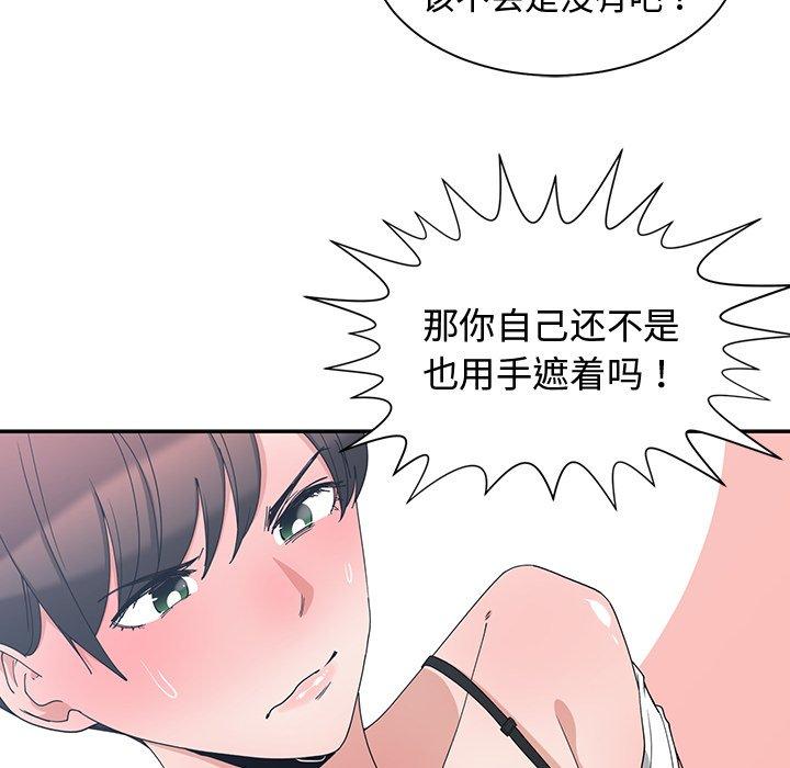 第 4 话 - 第8.jpg页