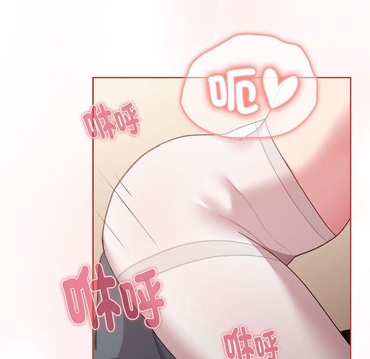 第87话 - 第16.jpg页