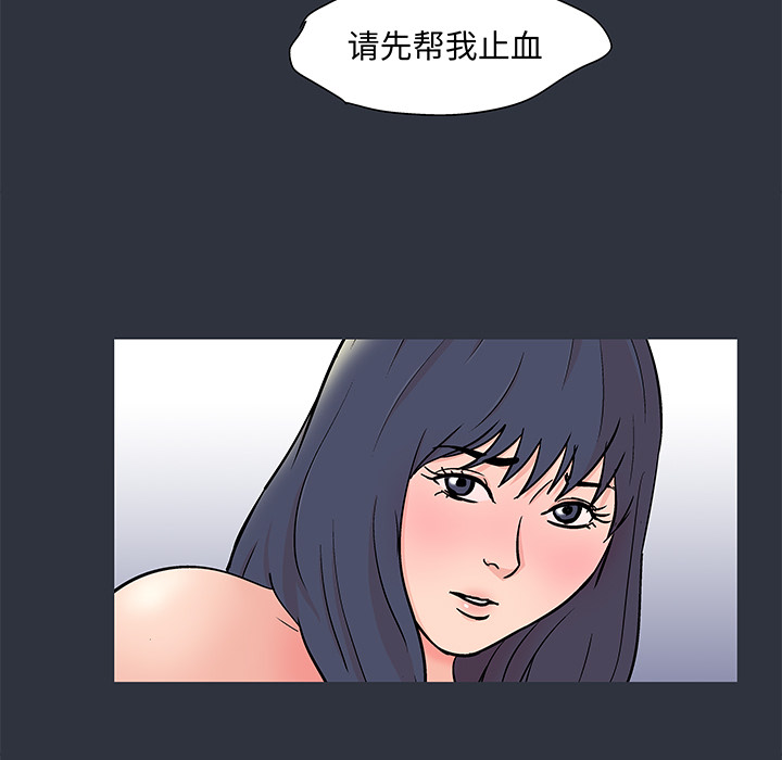 第59话 - 第39.jpg页