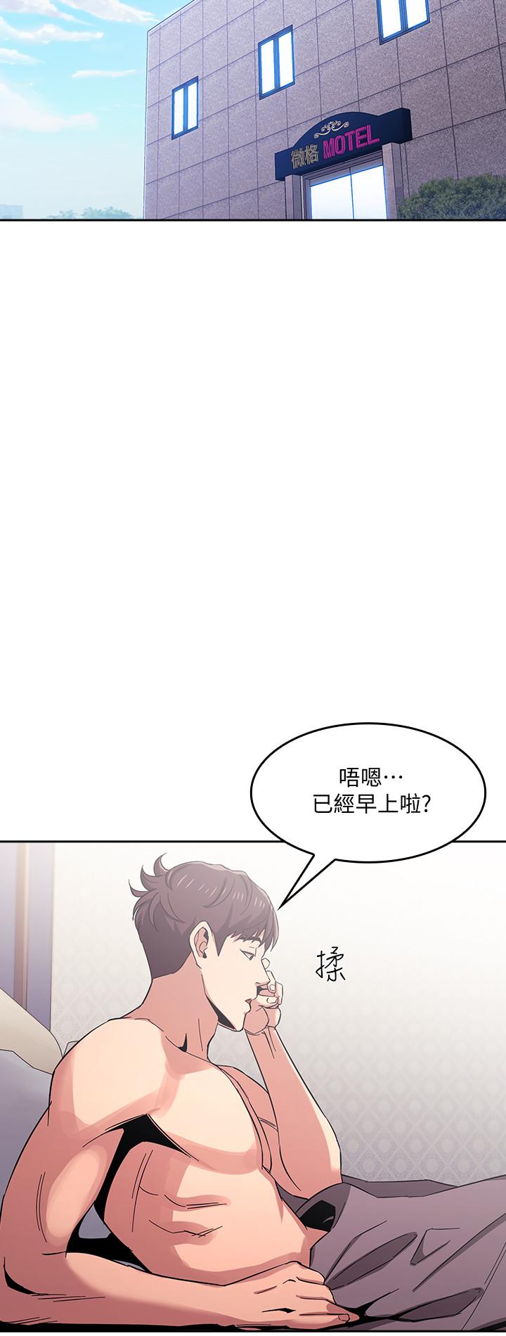 第9話-在摩鐵前遇到媽媽 - 第22.jpg页