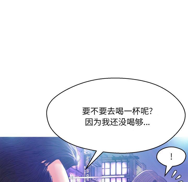 第 11 话 - 第56.jpg页