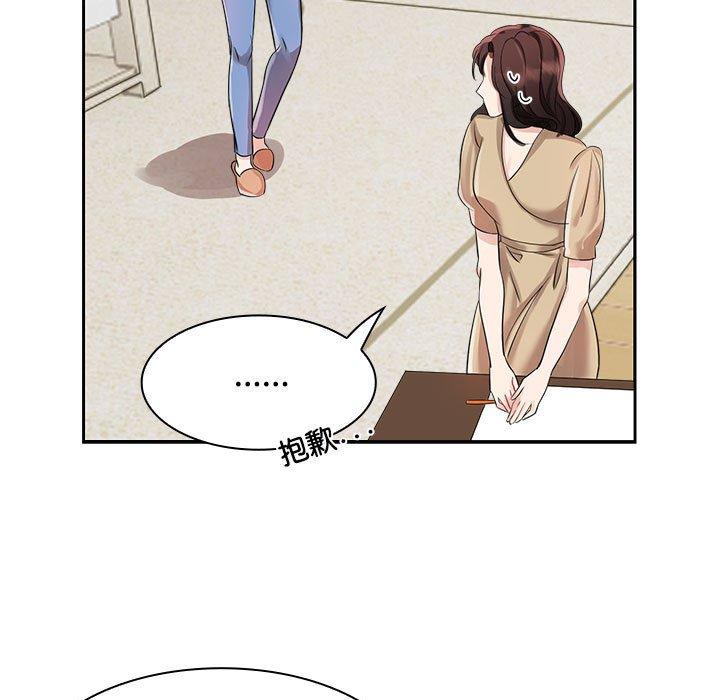第3话 - 第15.jpg页