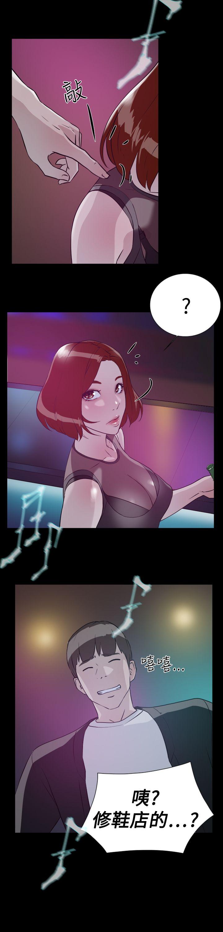 第 8 话 - 第31.jpg页