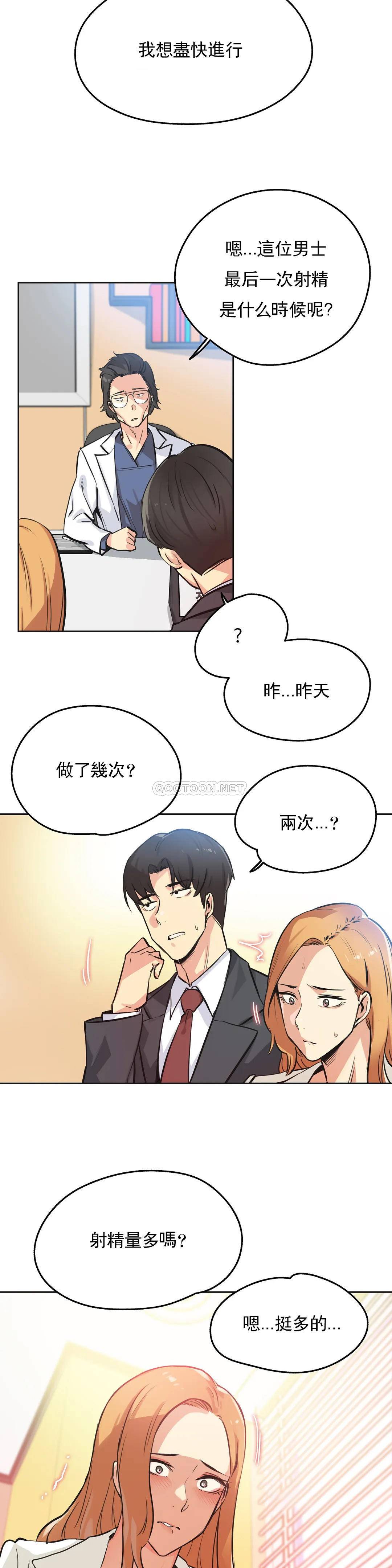 第38话 - 第9.jpg页