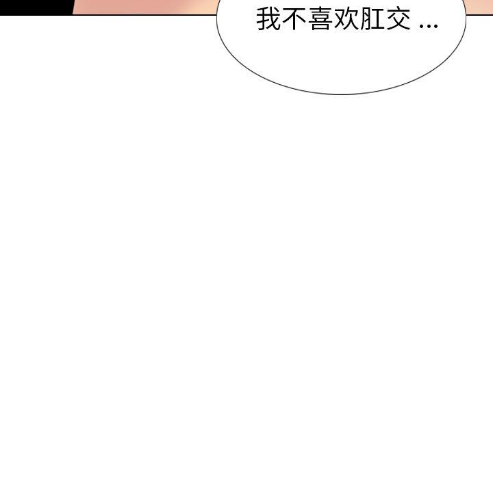 第 27 话 - 第84.jpg页