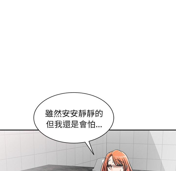 第11話 - 第83.jpg页