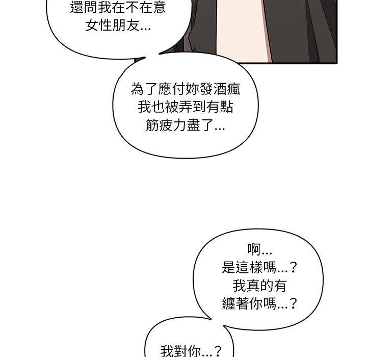 第19话 - 第108.jpg页