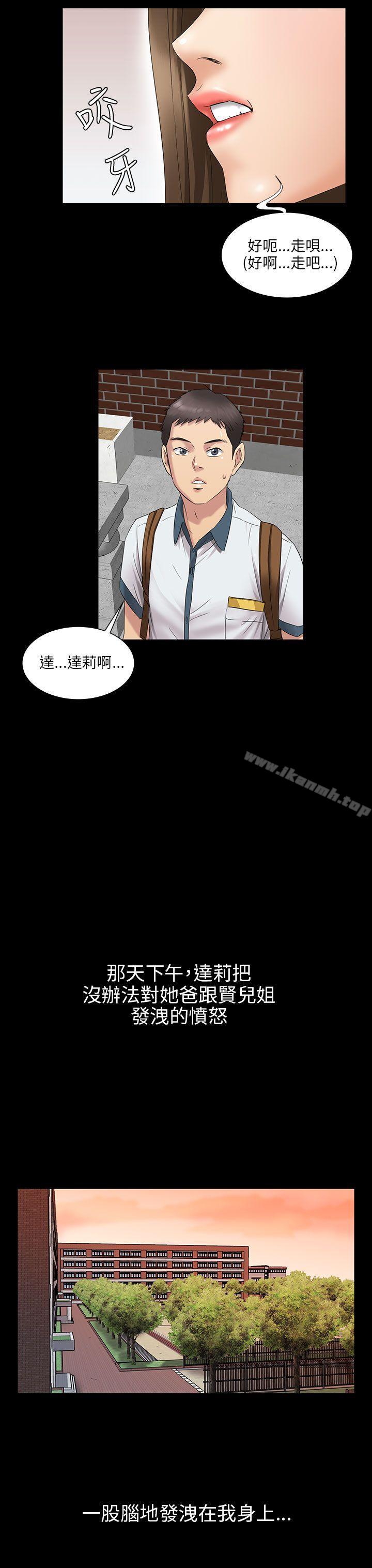 第7話 - 第26.jpg页