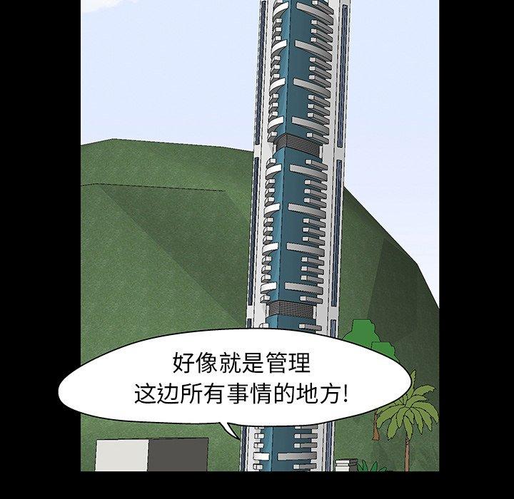 第135话 - 第40.jpg页