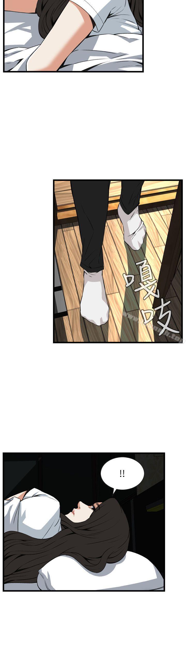 第97話 - 第23.jpg页