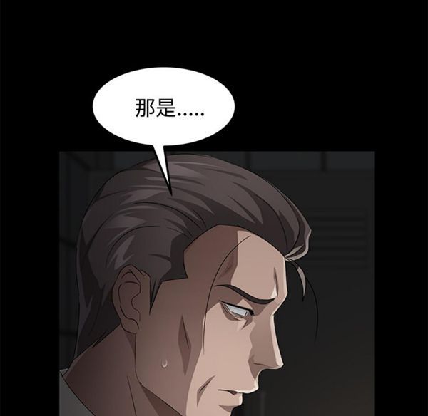 第 27 话 - 第78.jpg页