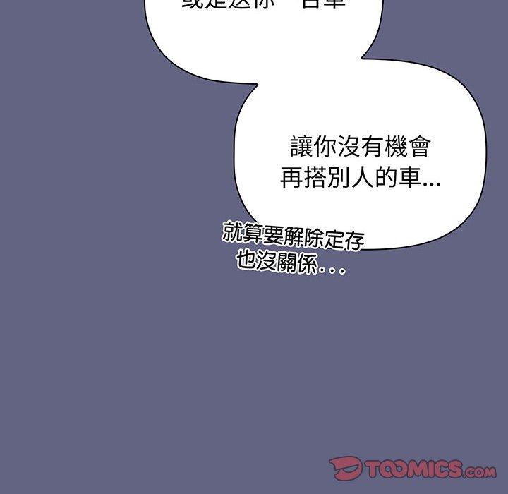 第76话 - 第172.jpg页