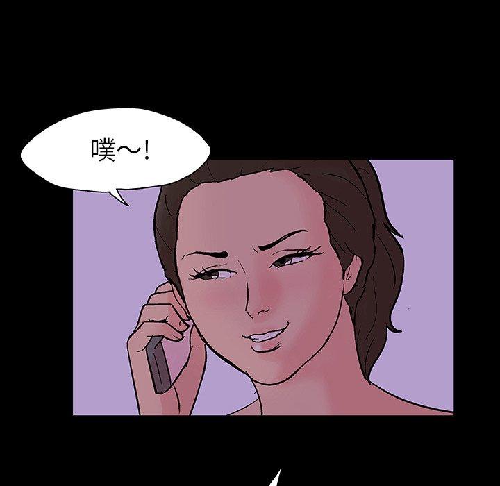第110话 - 第33.jpg页