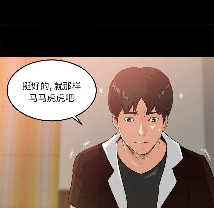 第 18 话 - 第35.jpg页