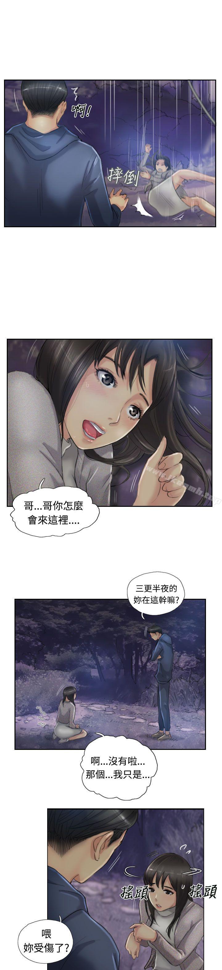 第13话 - 第27.jpg页