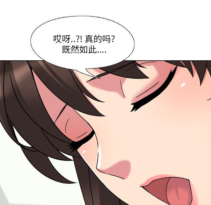 第5话 - 第62.jpg页