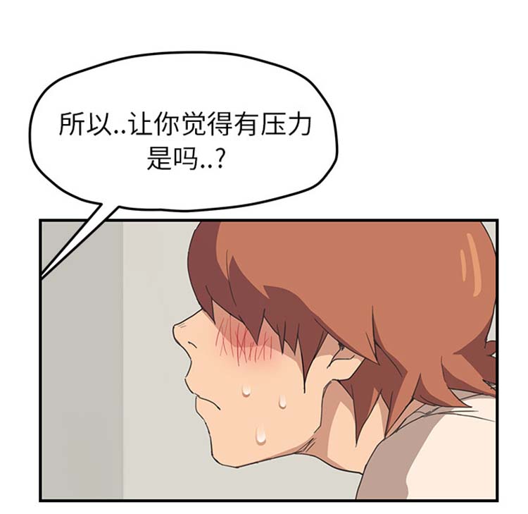 第 46 话 - 第22.jpg页