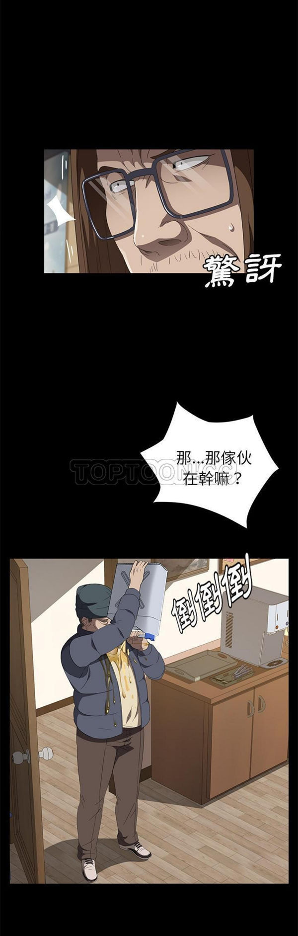 第 50 话 - 第10.jpg页