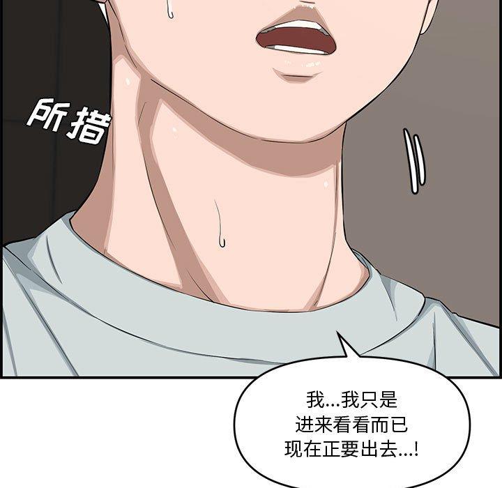 第 16 话 - 第150.jpg页