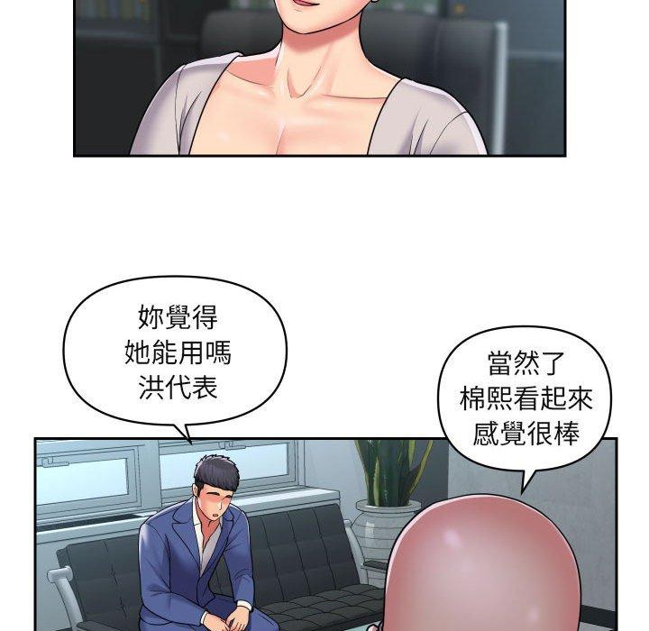 第43话 - 第31.jpg页