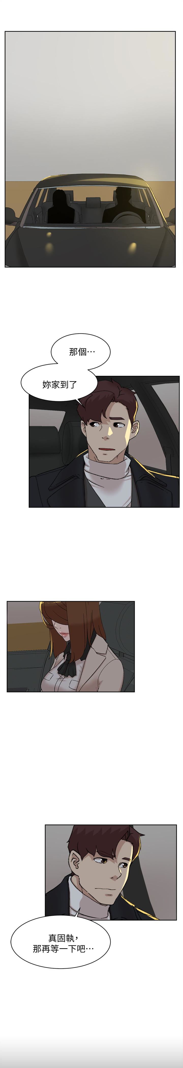 第105话-初次被男人的手指插入 - 第17.jpg页