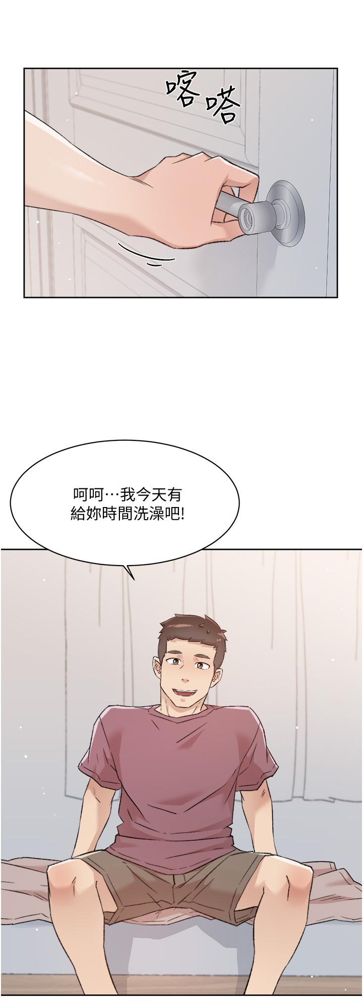 第65話-阿姨突如其來的挑逗 - 第32.jpg页