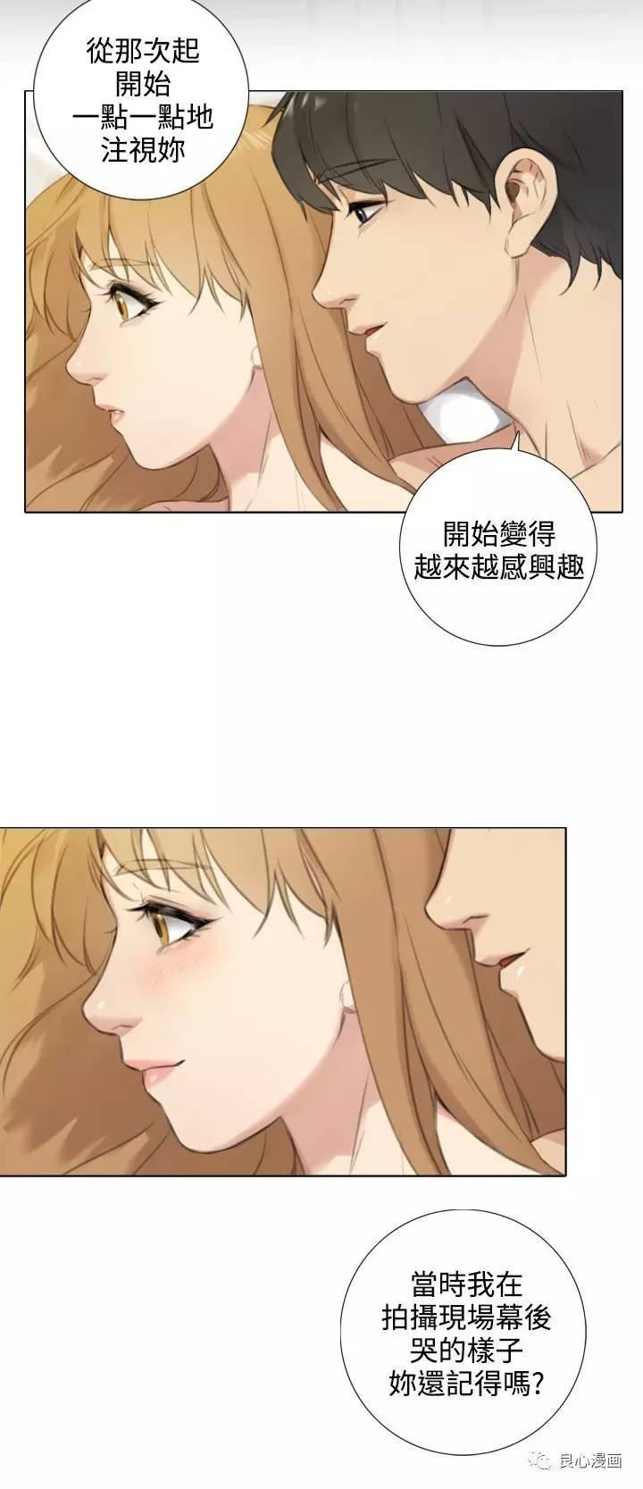 第 25 话 - 第6.jpg页