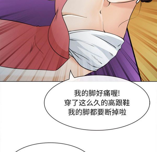 第 28 话 - 第65.jpg页