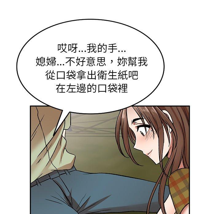 第3話 - 第65.jpg页