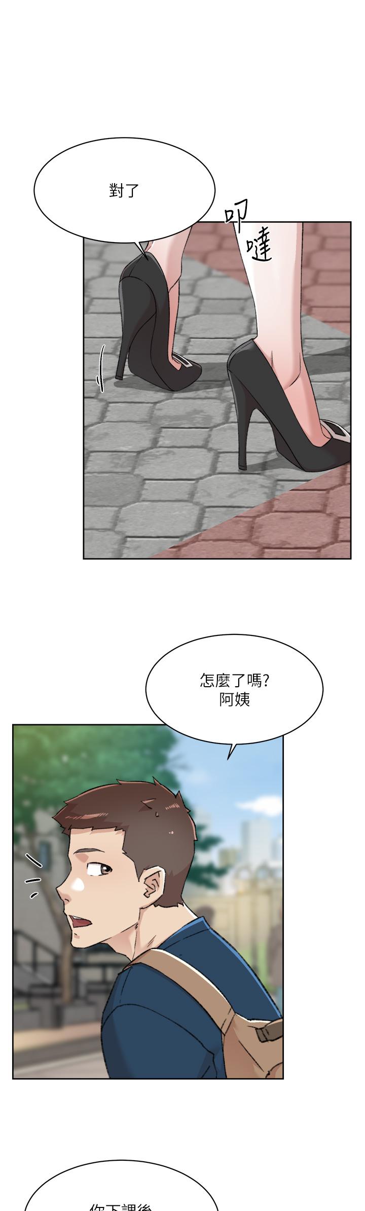 第83話-可以跟阿姨聊聊嗎 - 第43.jpg页