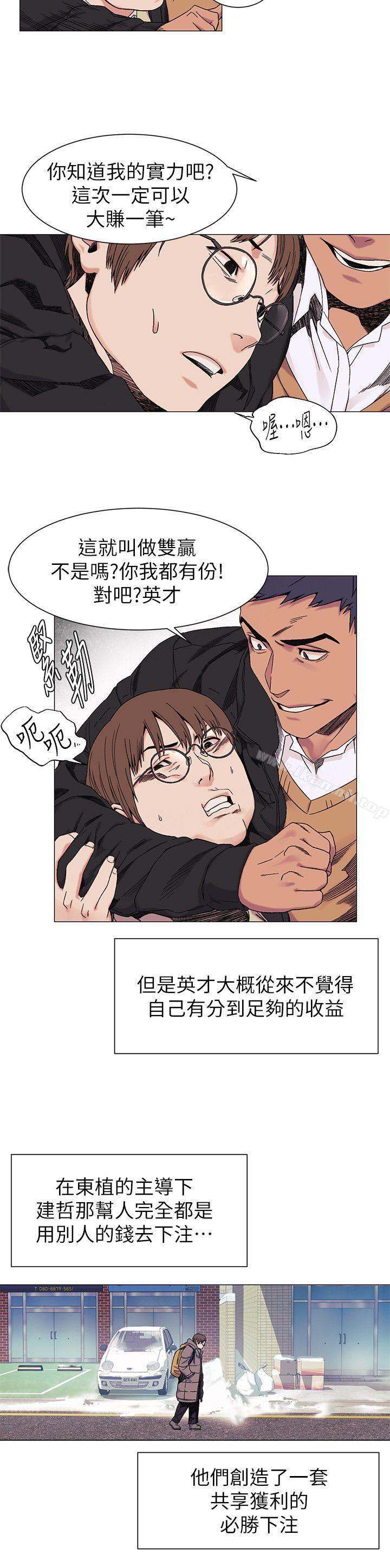 第26話 - 隨時歡迎妳聯絡我 - 第10.jpg页