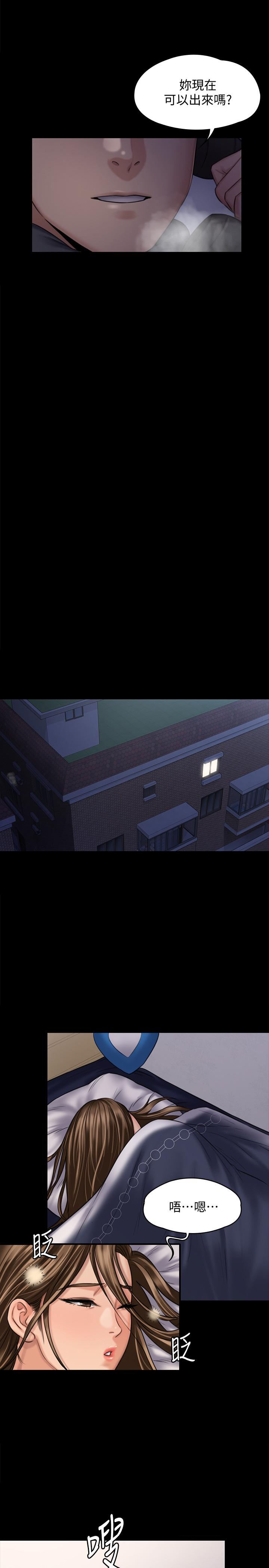 第125話-達莉房間的入侵者 - 第34.jpg页