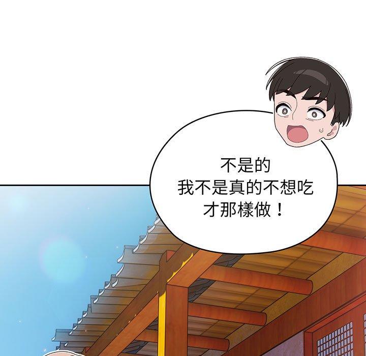 第6话 - 第73.jpg页