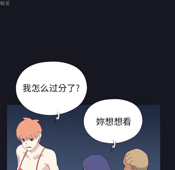 第 24 话 - 第66.jpg页