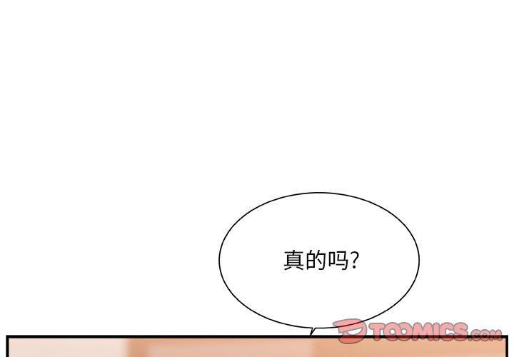 第 15 话 - 第2.jpg页