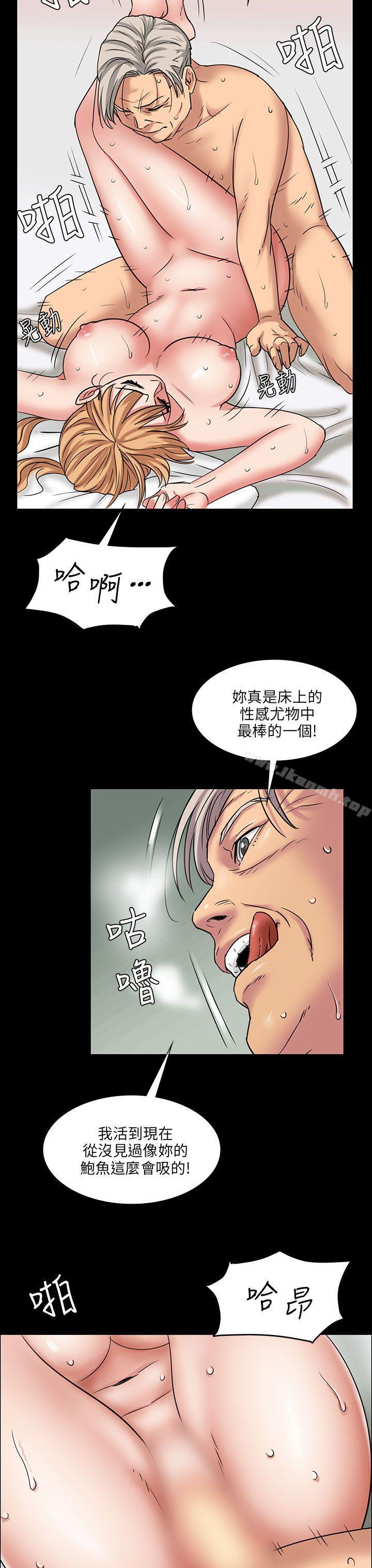 第5話 - 第12.jpg页