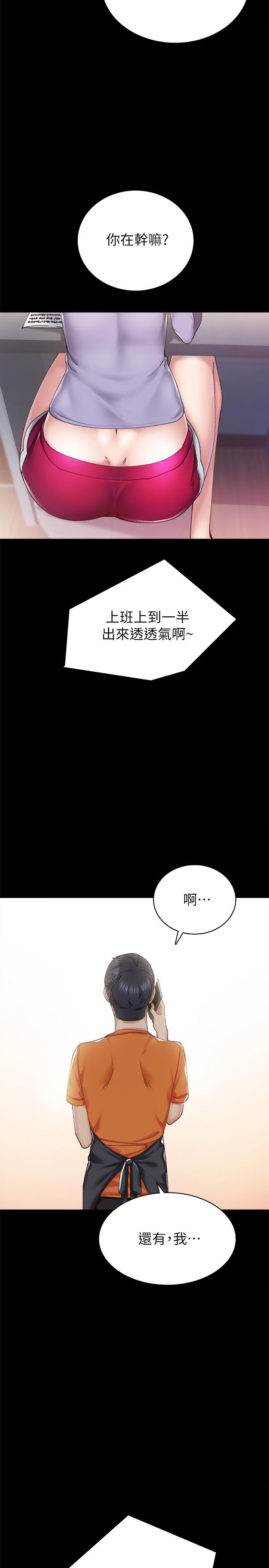 第86話-宇威哥，我好想你 - 第26.jpg页